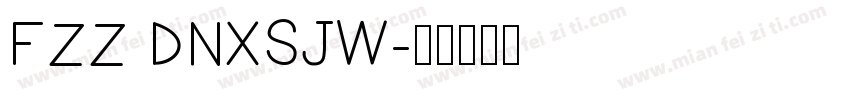 FZZ DNXSJW字体转换